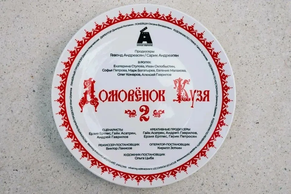Фотография со съёмочной площадки фильма «Домовёнок Кузя» | Источник: «Новости кинопроизводства» и «Кинокомпания братьев Андреасян» / t.me/filmres/6034