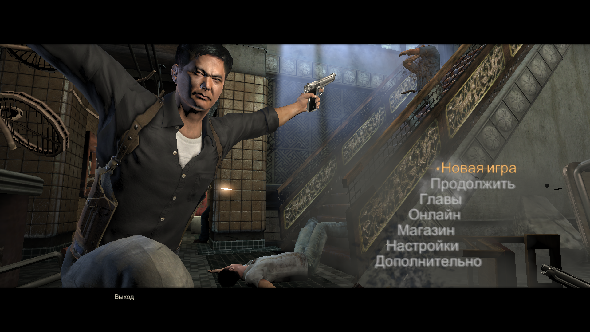 Скриншот автора