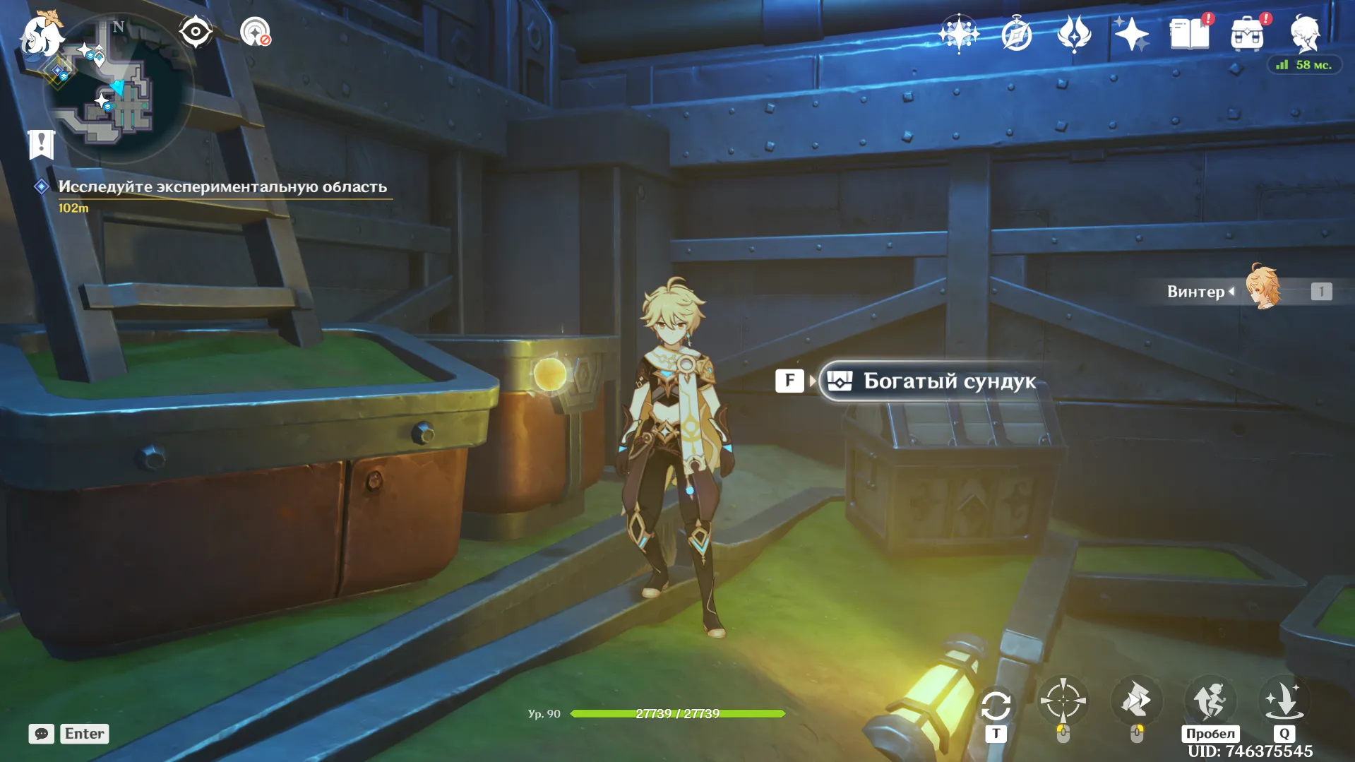 Источник: Genshin Impact