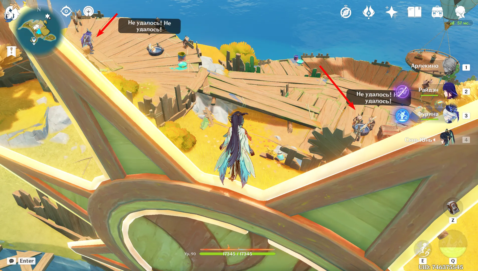 Источник: Genshin Impact