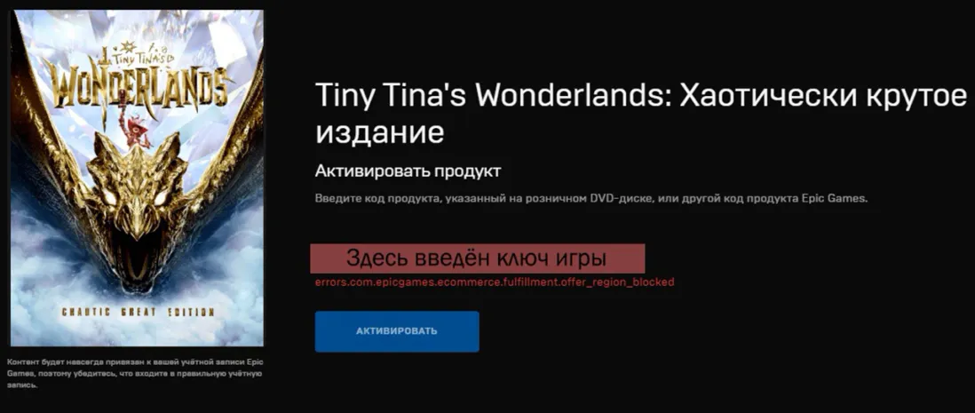 Источник: dtf.ru