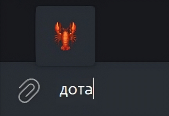 Источник: Telegram