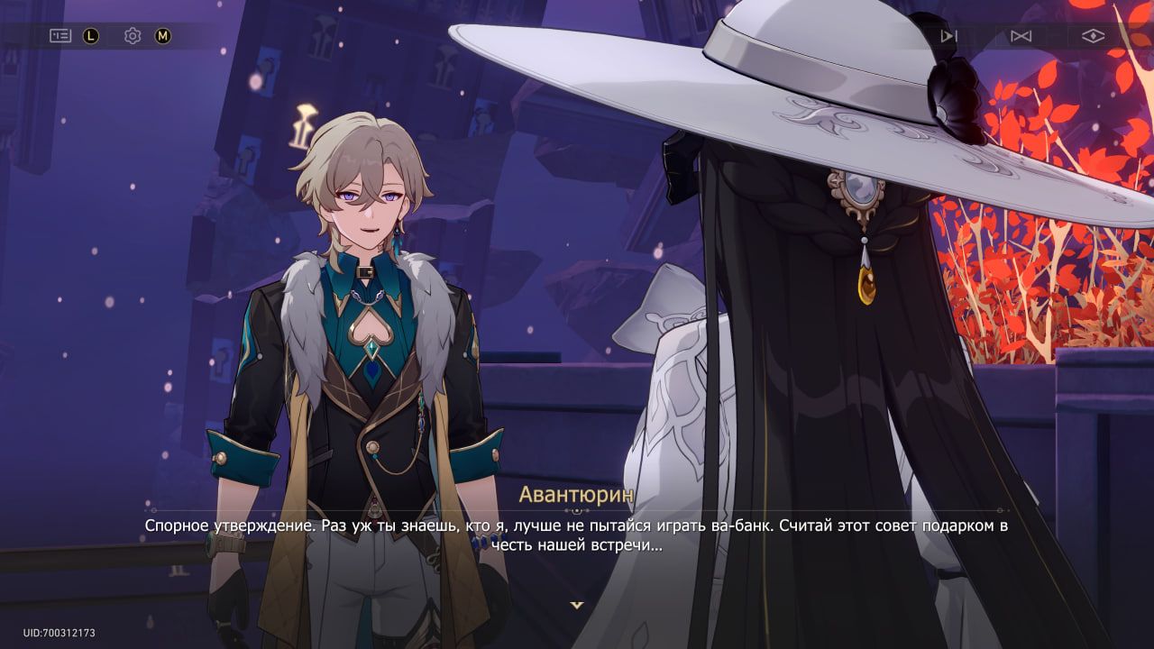 Поставил на место | Скриншот из Honkai: Star Rail
