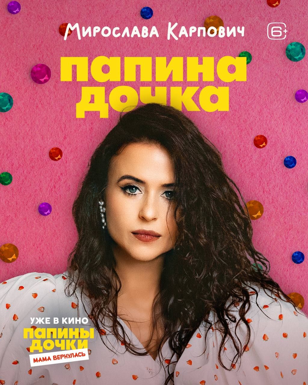 Источник: t.me/ybwfilms