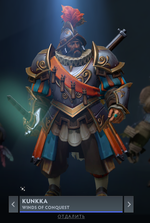 Treasure of Unbound Majesty 