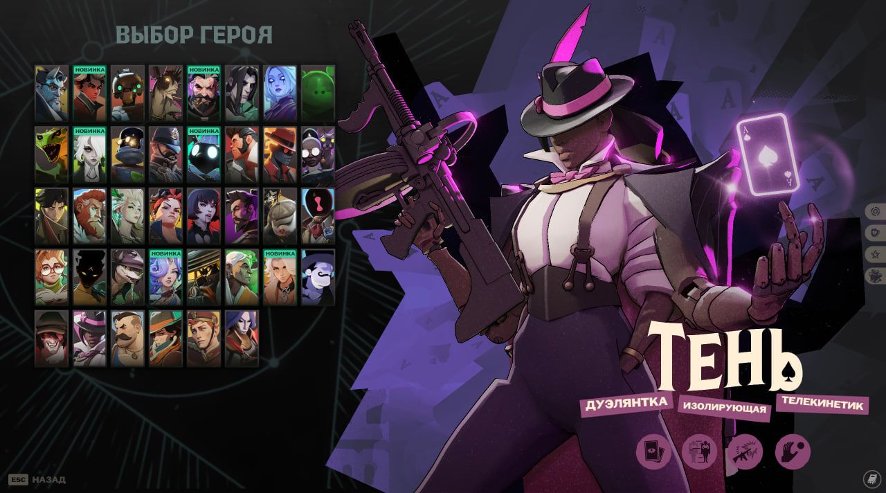 Скриншот из Deadlock