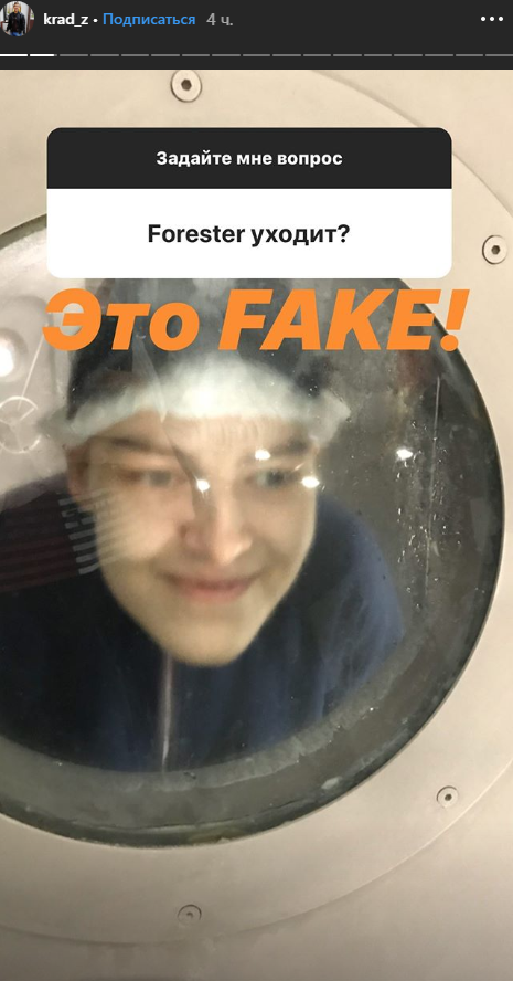 Скриншот из Instagram Krad | Источник: instagram.com/krad_z