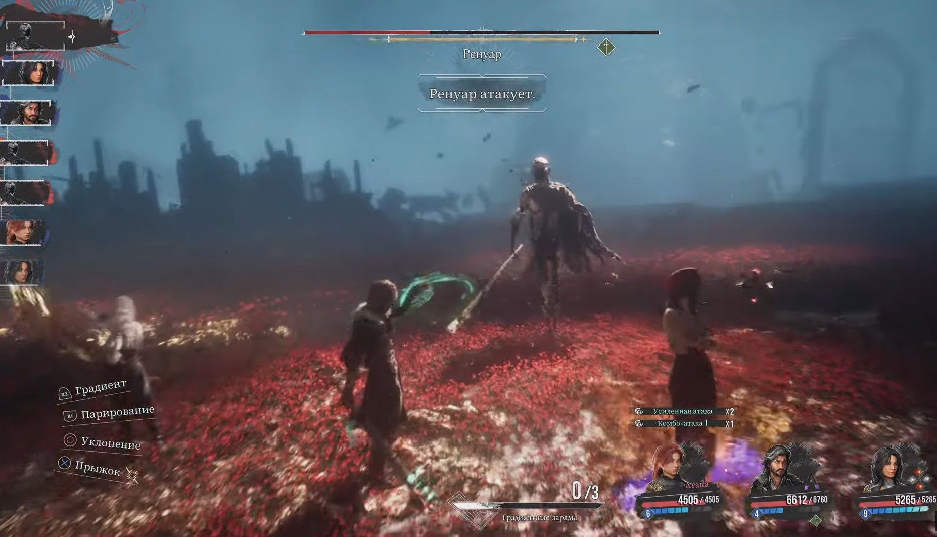 Скриншот из игры Clair Obscur: Expedition 33