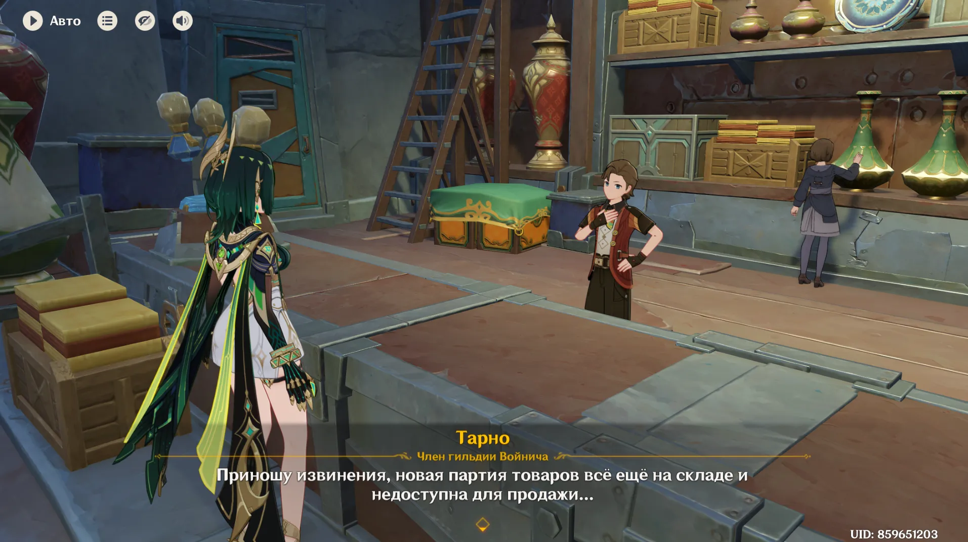 Источник: Genshin Impact