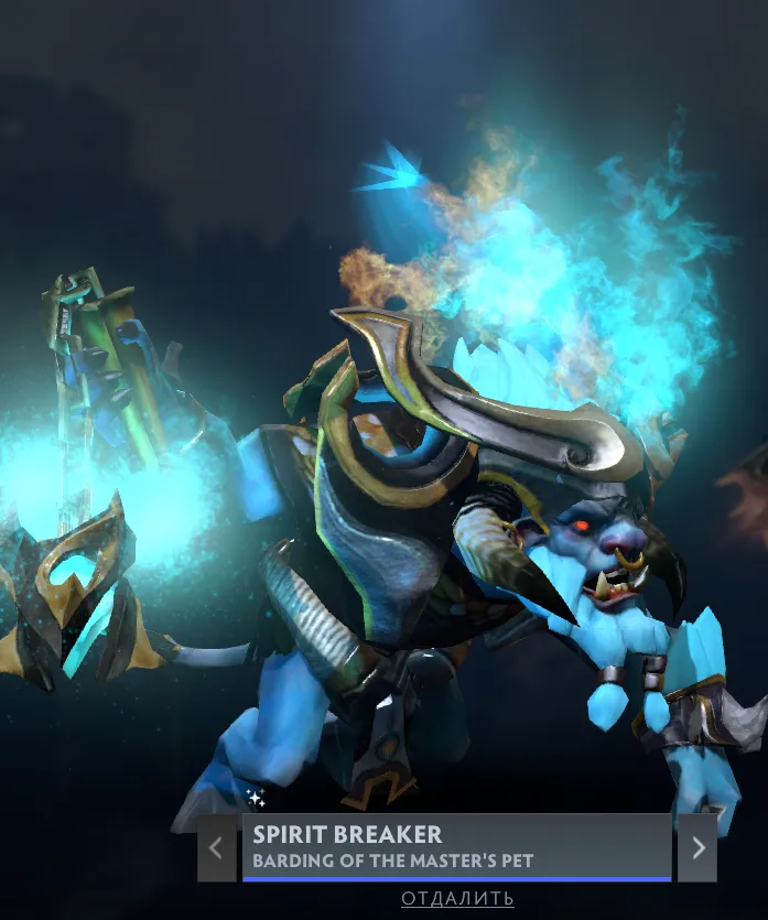 Источник: Dota 2