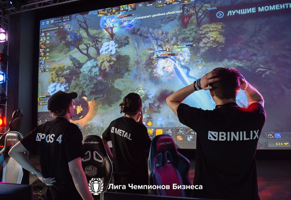 Эмоции финала