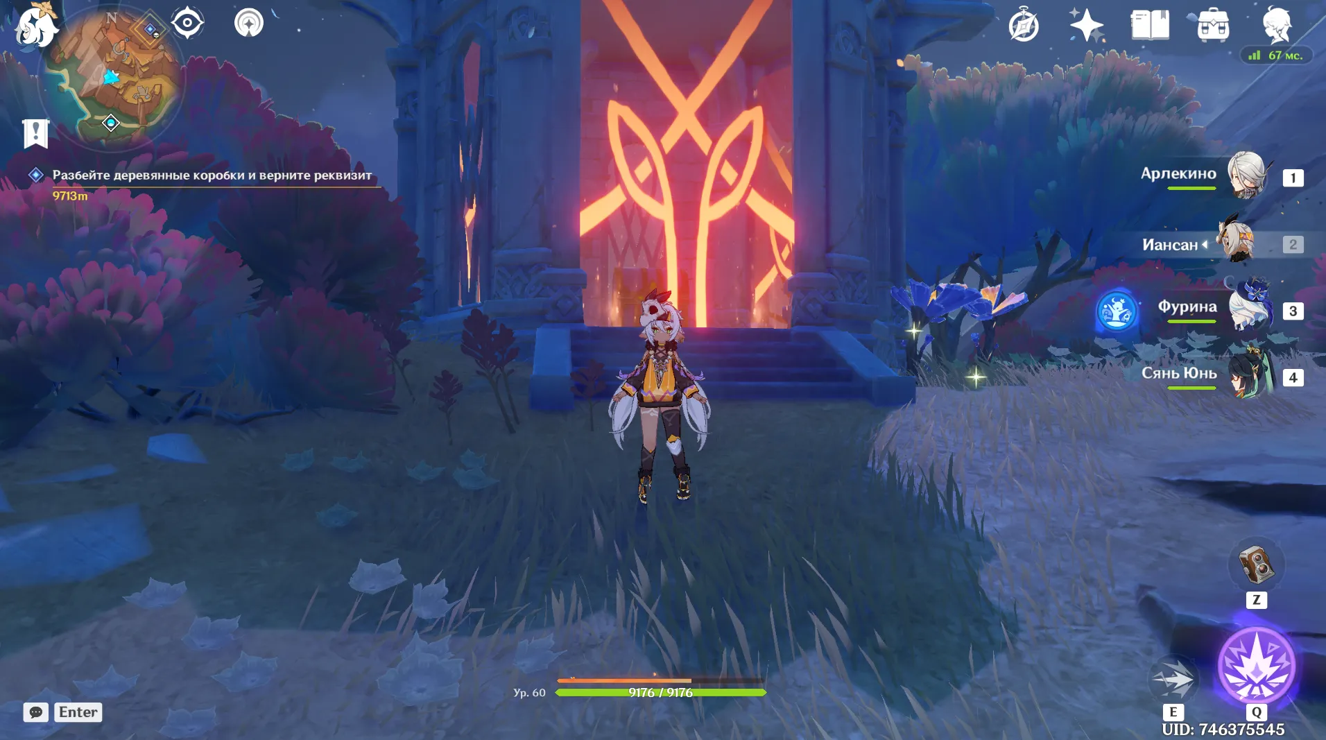 Источник: Genshin Impact