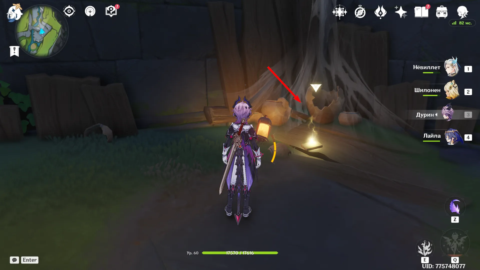 Источник: Genshin Impact