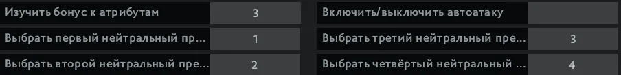 Источник: Dota 2