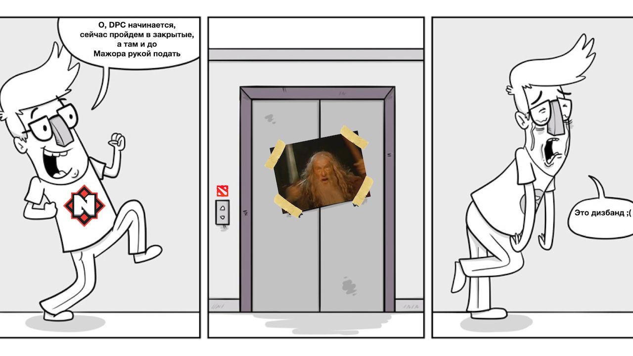 Когда лифт не работает...