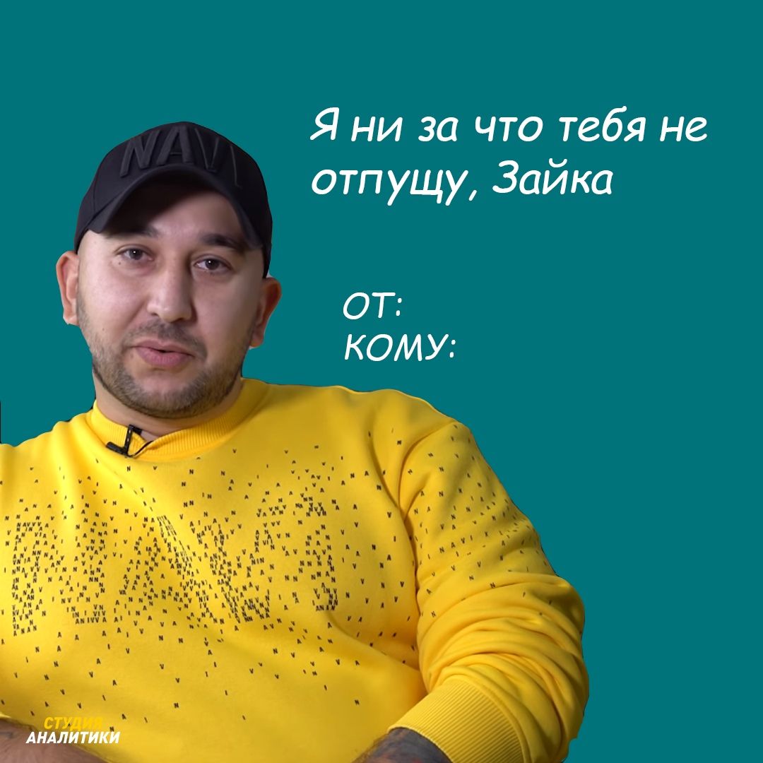 Источник: группа «Студии Аналитики» во «ВКонтакте»