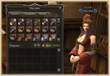 Вот это те самые "соски", или заряды души и духа