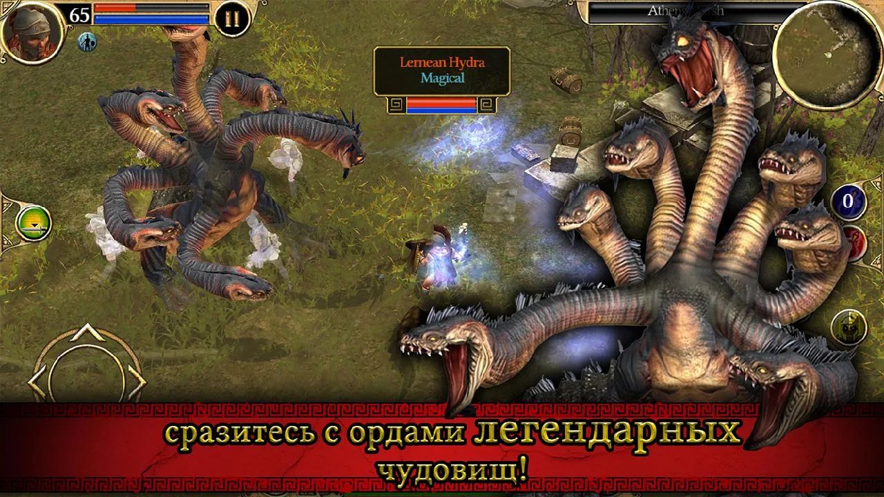 Скриншот из Titan Quest. Источник: Play Market