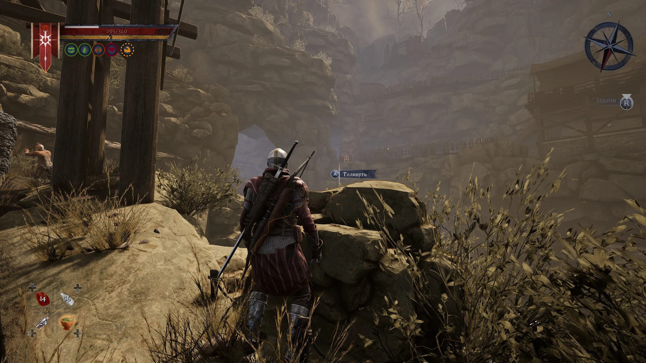 Скриншот из игры Of Ash and Steel