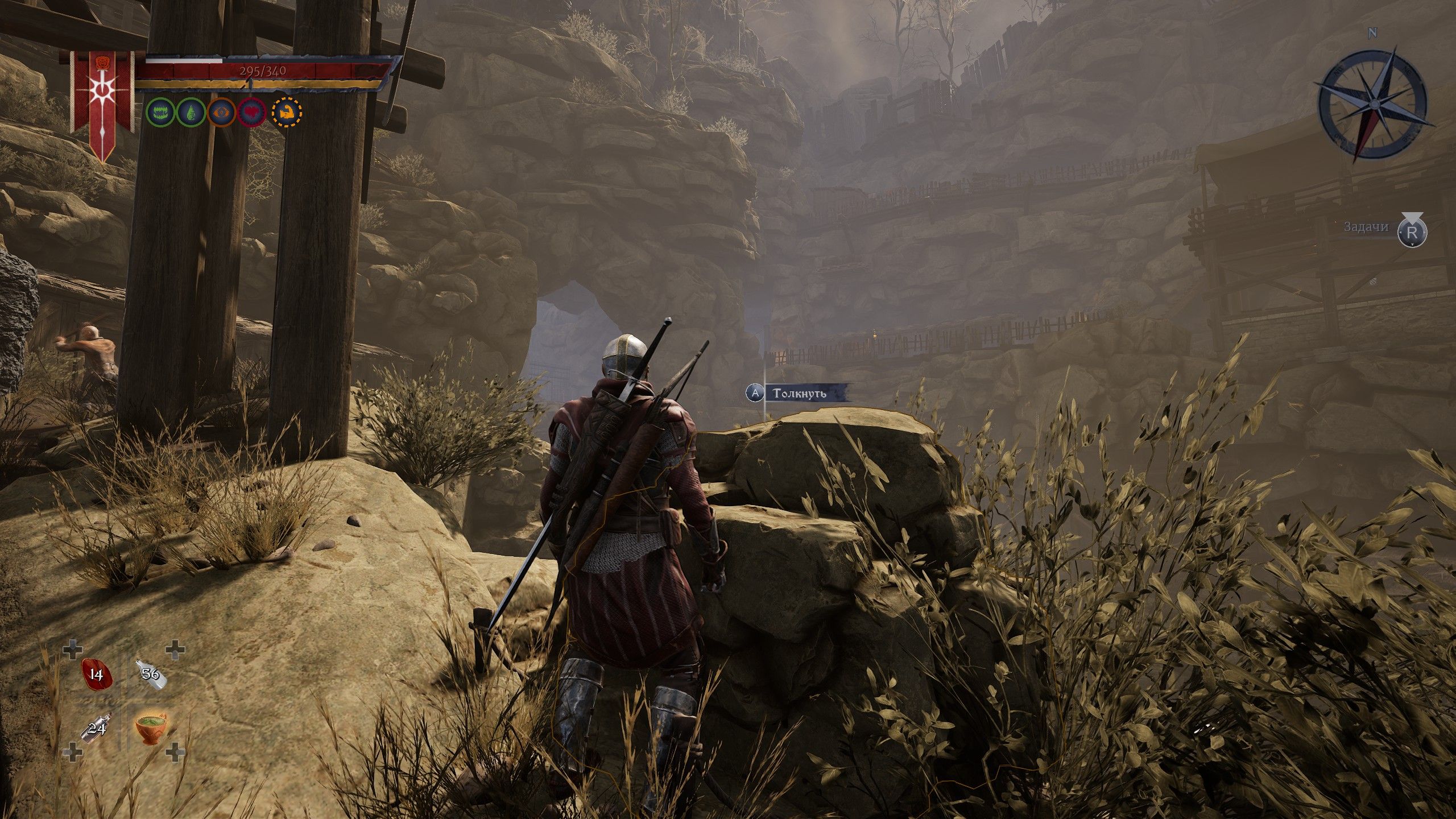 Скриншот из игры Of Ash and Steel