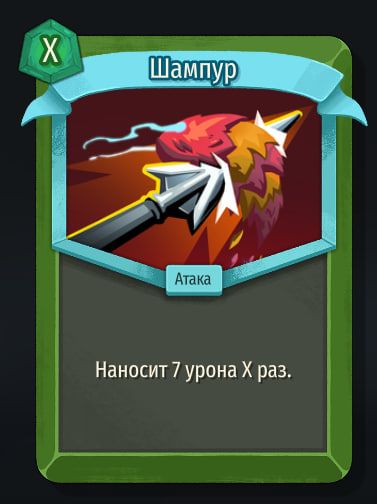 Скриншот из игры Slay The Spire 2