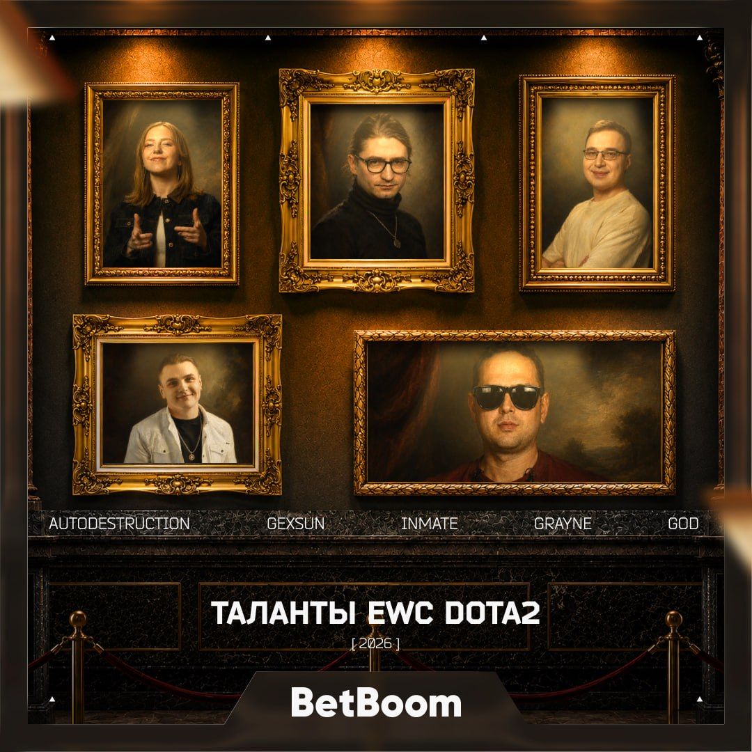 Источник: t.me/blast_betboom