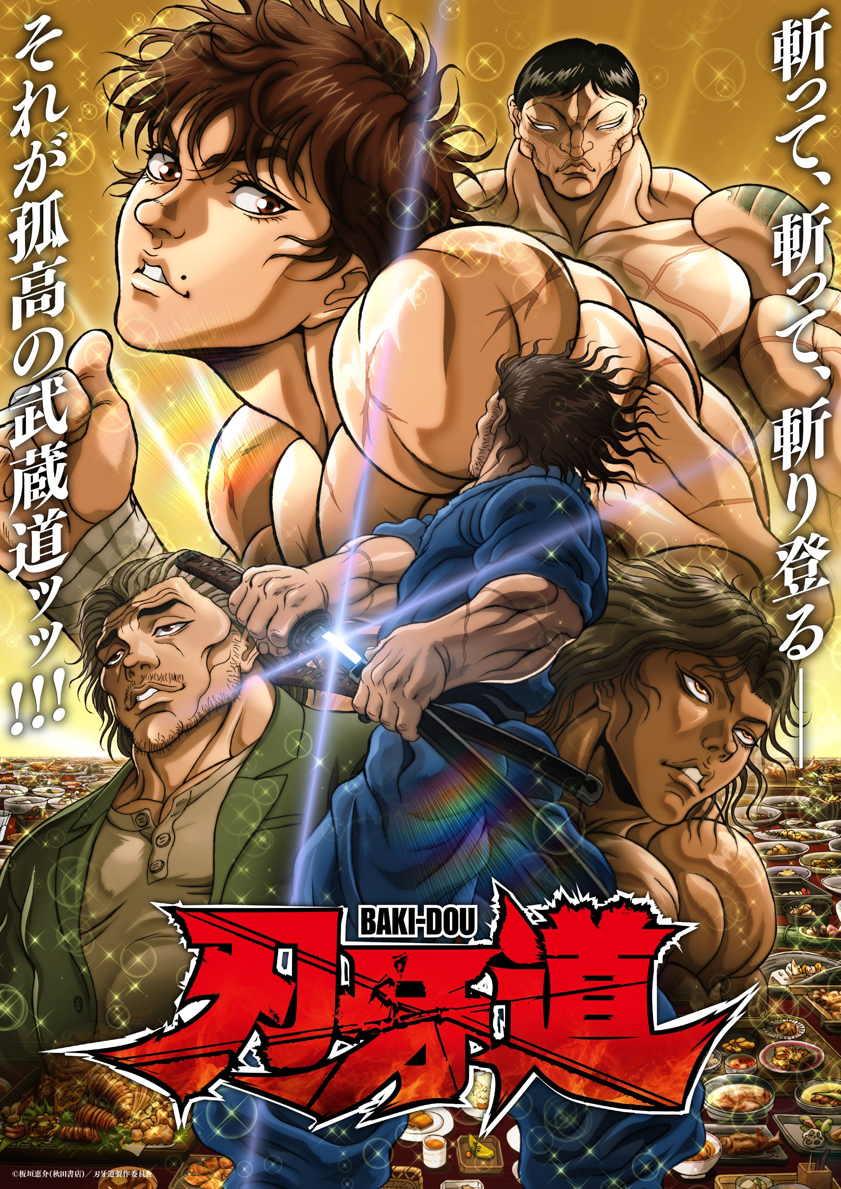 Источник: x.com/baki_anime