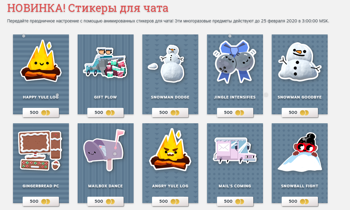 &laquo;Стимвилльский праздничный рынок&raquo;. Источник: store.steampowered.com