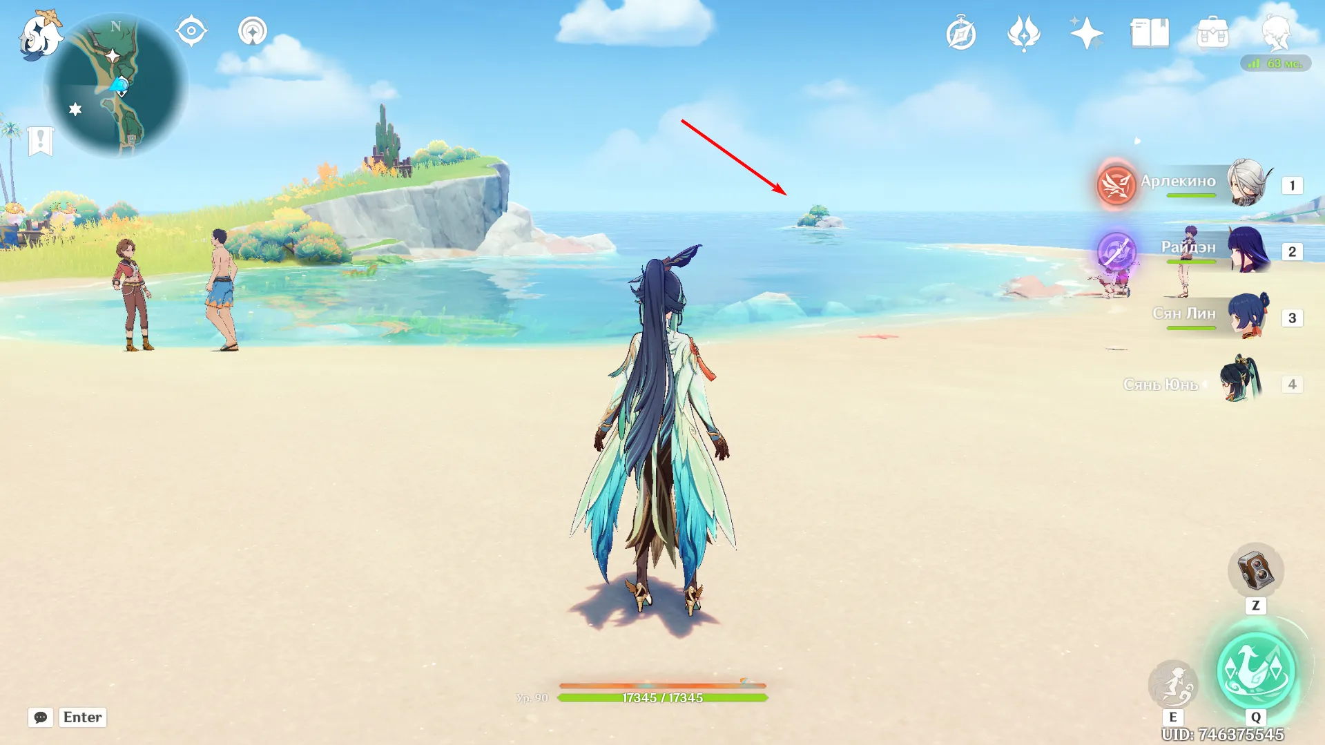 Источник: Genshin Impact