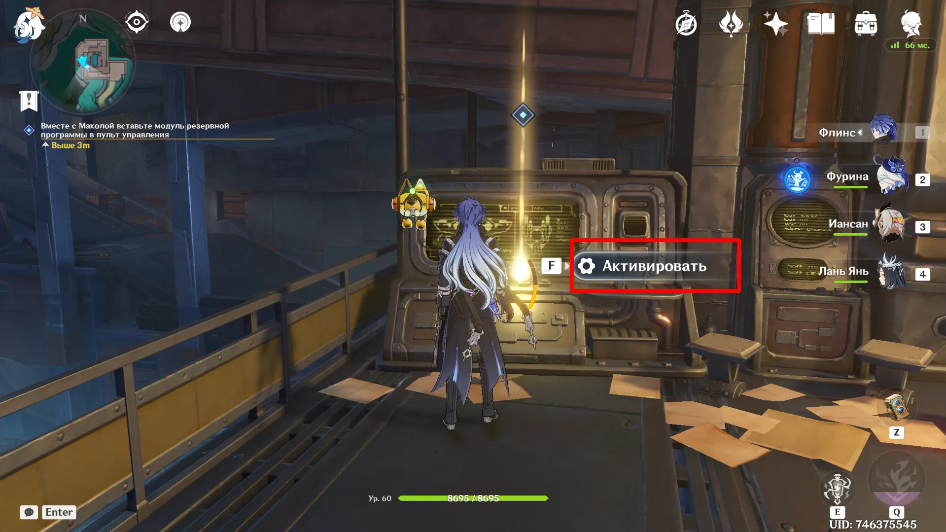 Источник: Genshin Impact