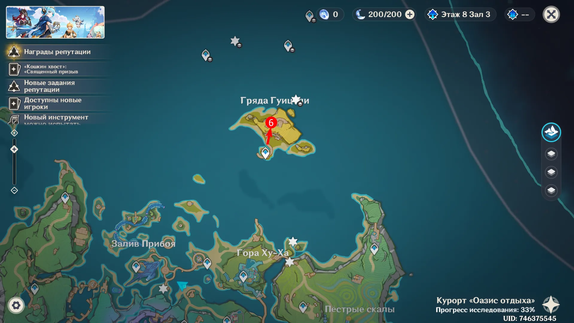 Источник: Genshin Impact