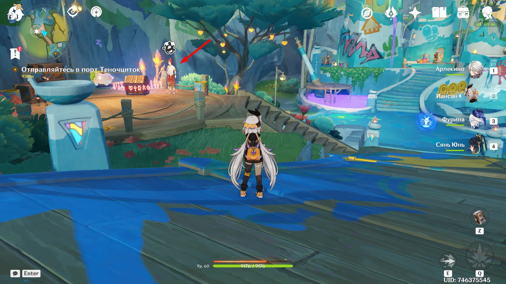 Источник: Genshin Impact