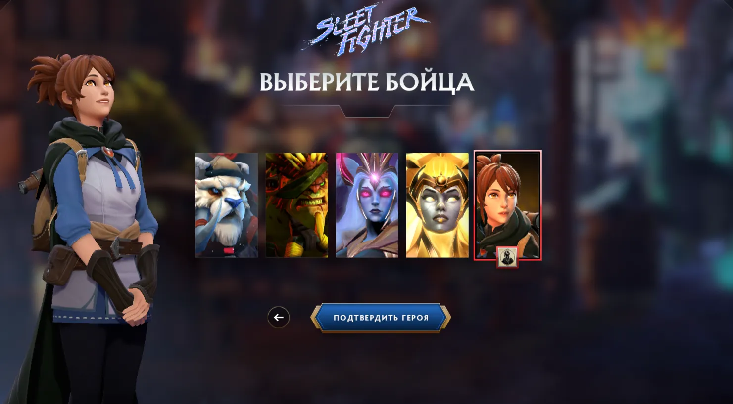 Имба что в Dota 2, что в бойцовском клубе