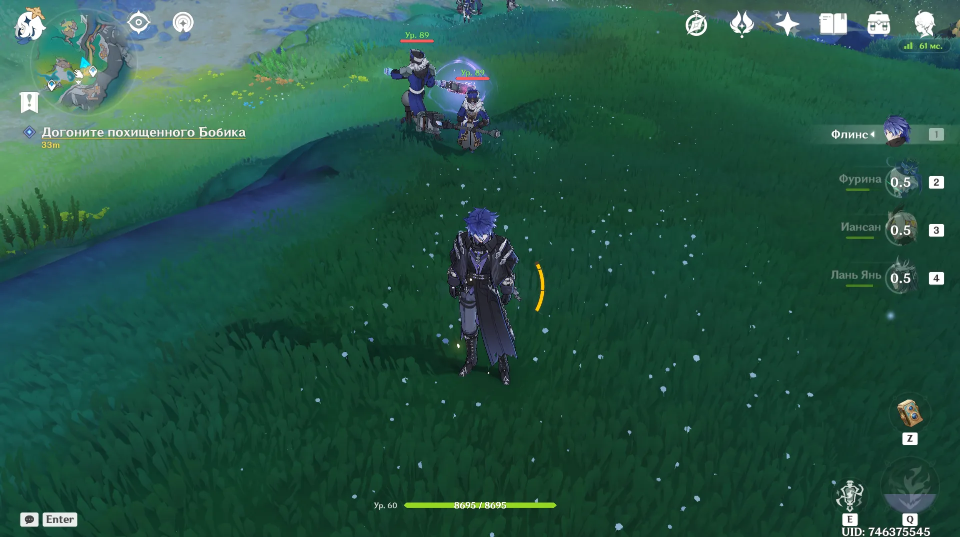 Источник: Genshin Impact