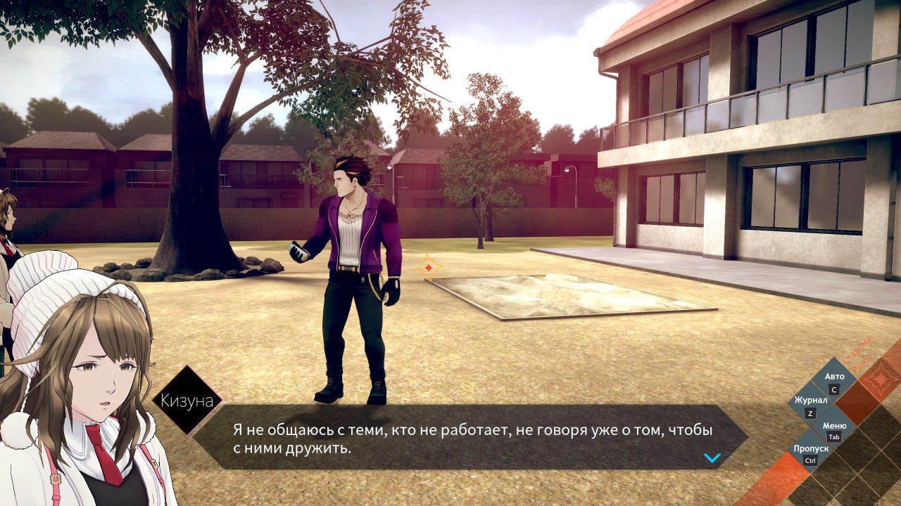 Тяжело тебе будет  | Скриншот из AI: Somnium Files