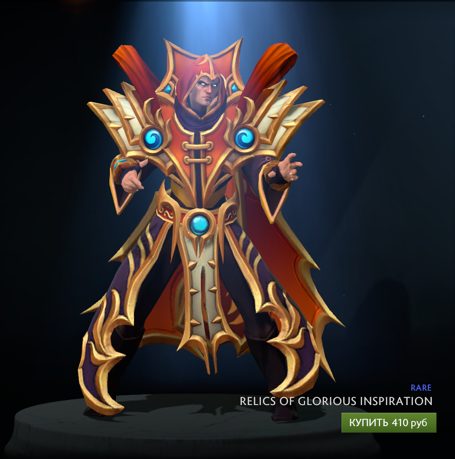 Relics of Glorious Inspiration