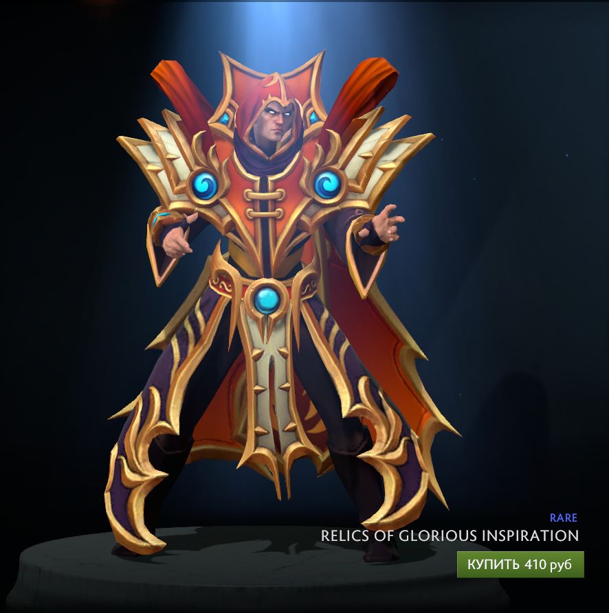 Relics of Glorious Inspiration