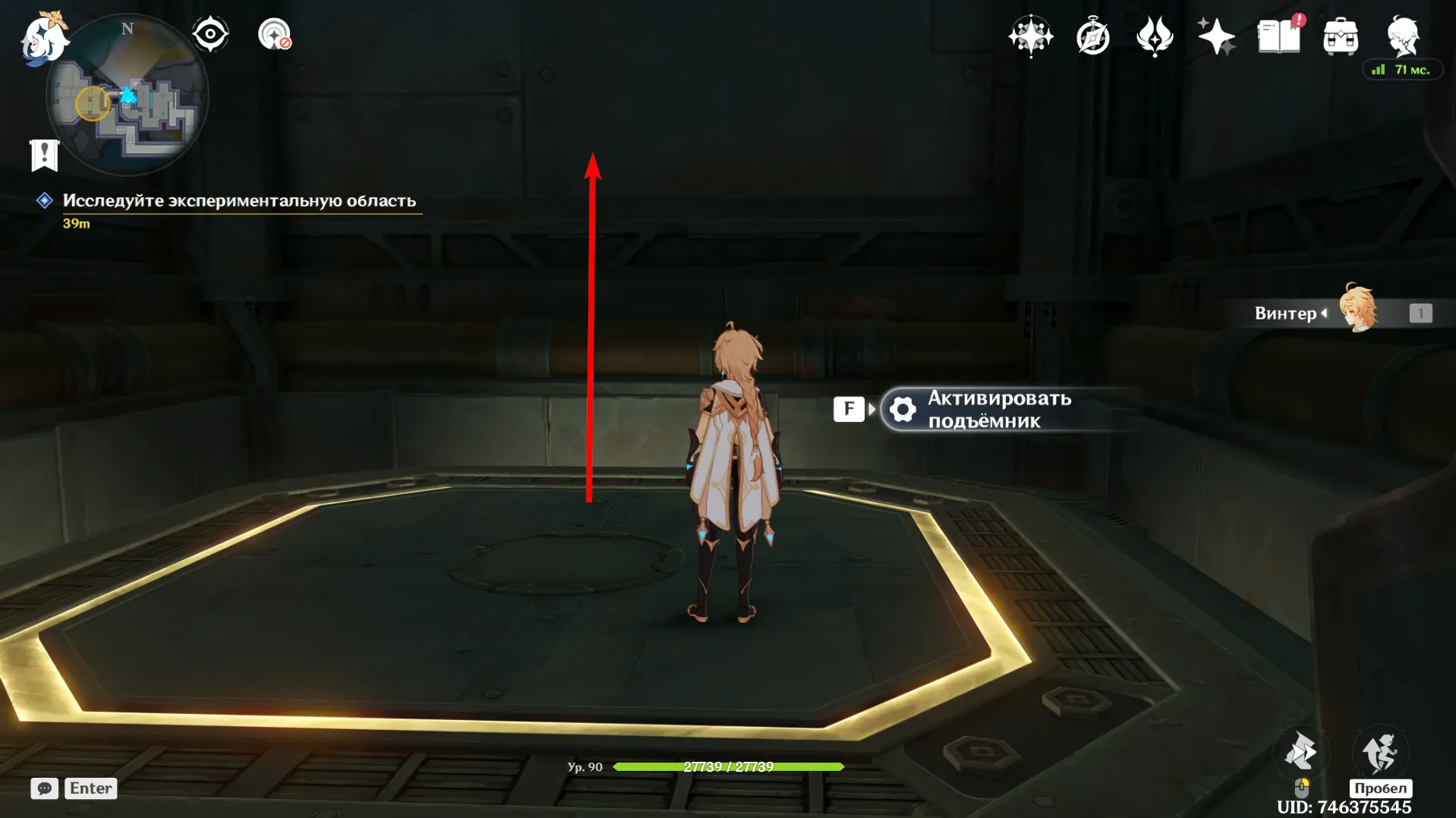 Источник: Genshin Impact