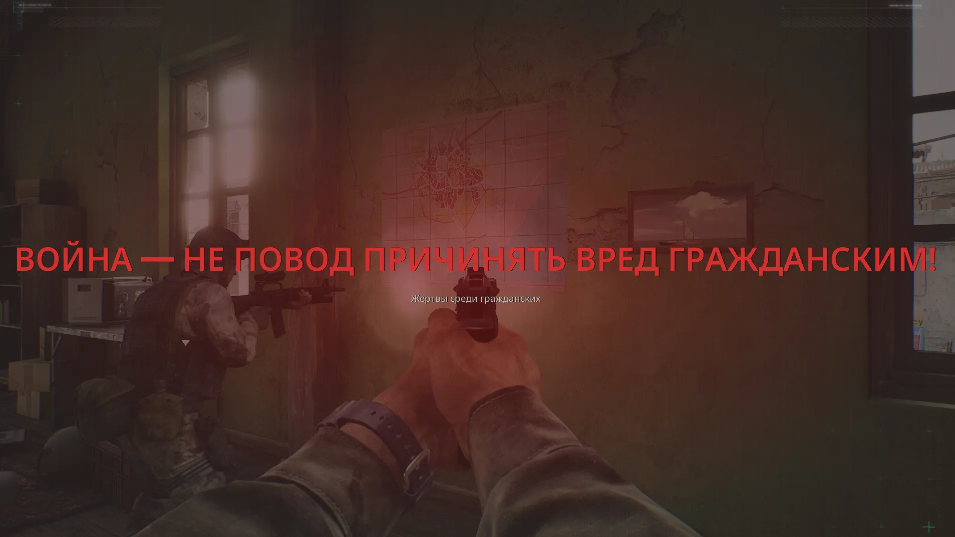 Оставим за скобками то, что здесь произошло. Источник: Delta Force — Black Hawk Down