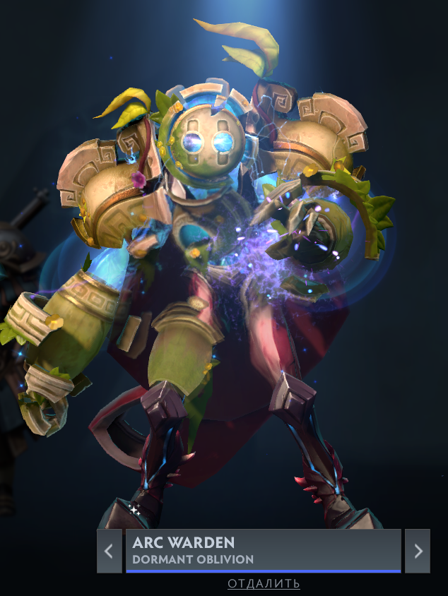 Treasure of Unbound Majesty 