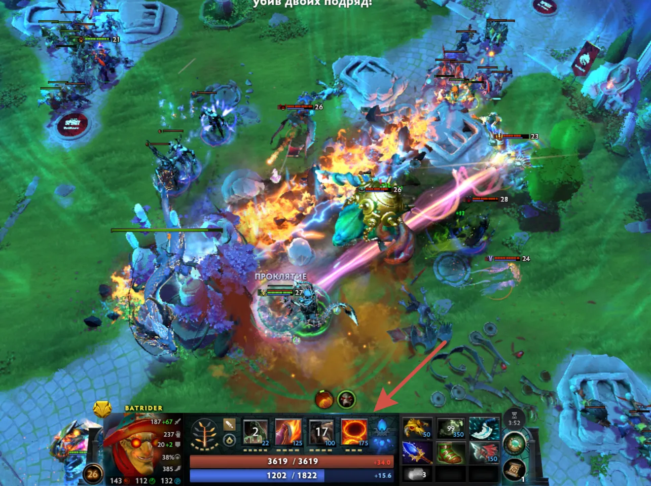 Куда ты пошел на Tidehunter? Источник: Dota 2
