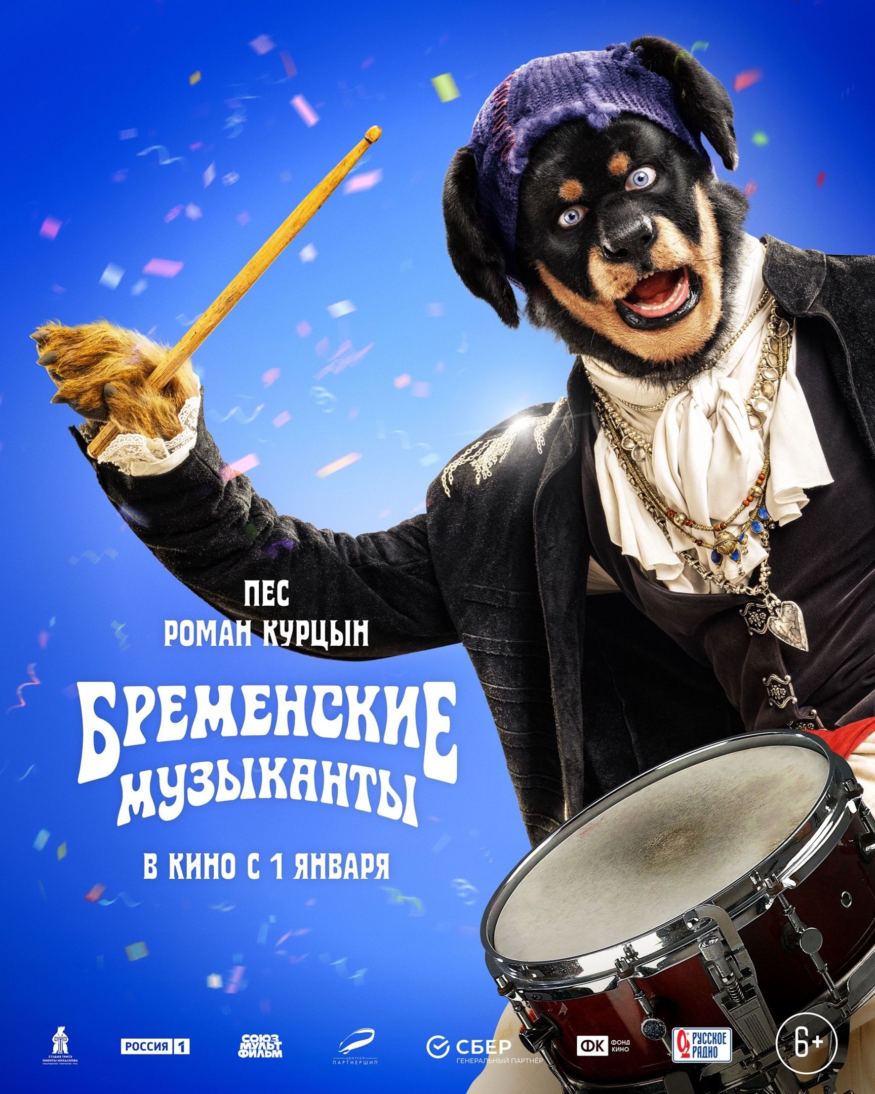 Источник: Central Partnership