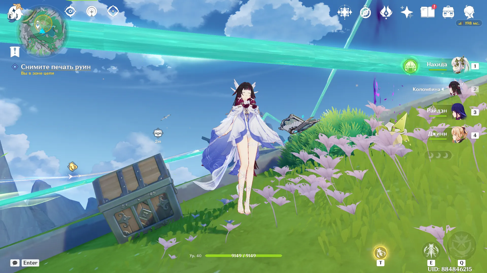 Источник: Genshin Impact