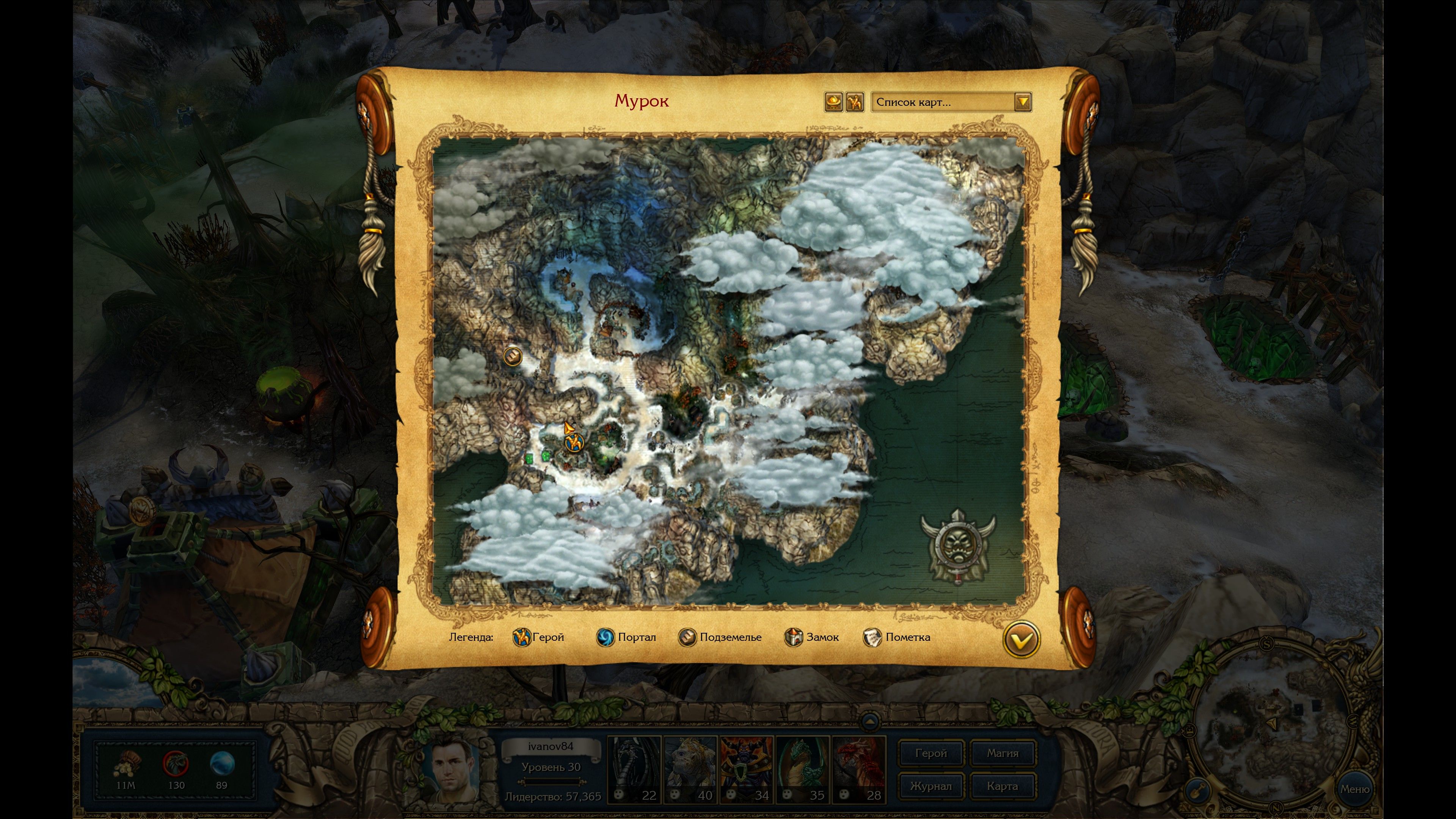 King’s Bounty. Легенда о рыцаре