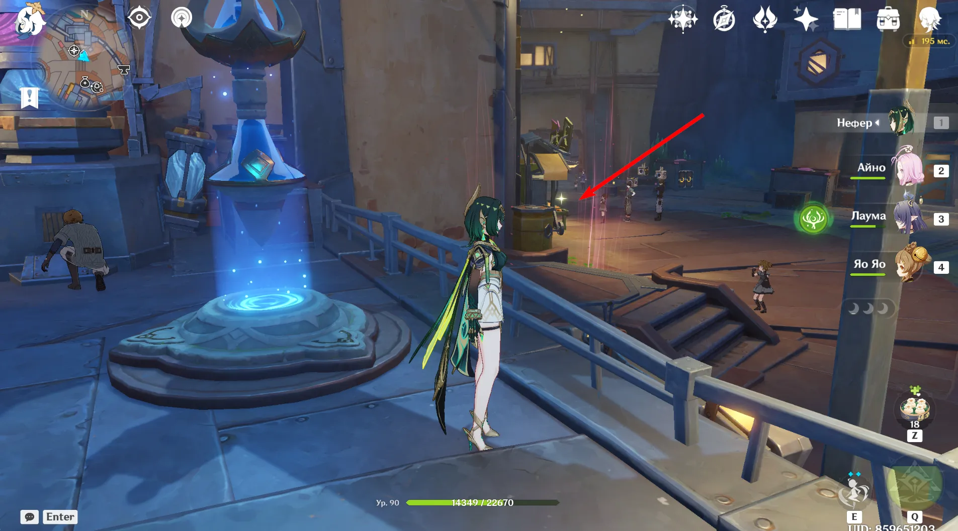 Источник: Genshin Impact