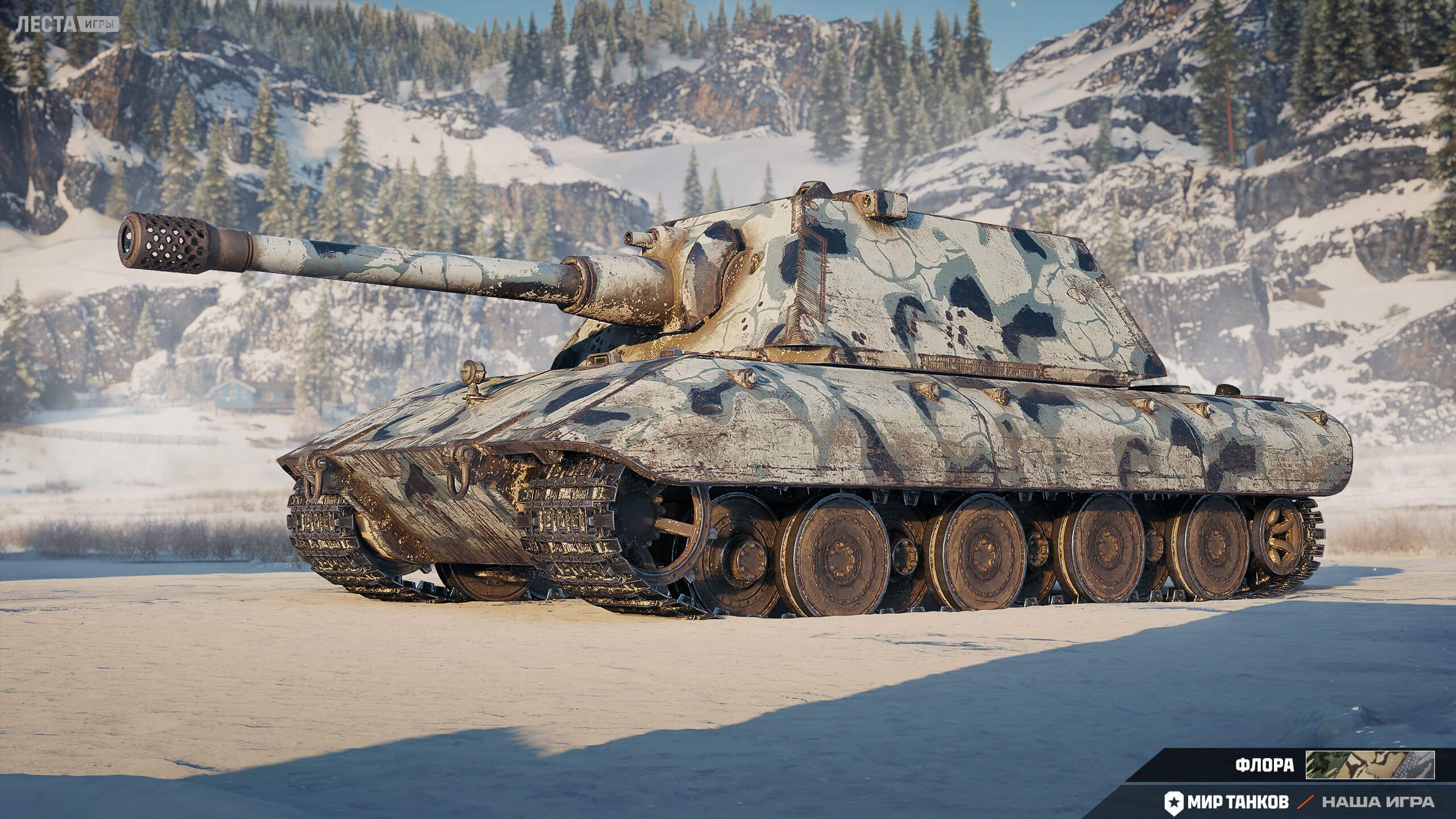 2D-стиль «Флора» | Источник: tanki.su