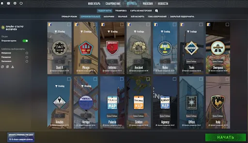 Пул карт для рейтингового режима в CS2 | Источник: CS2