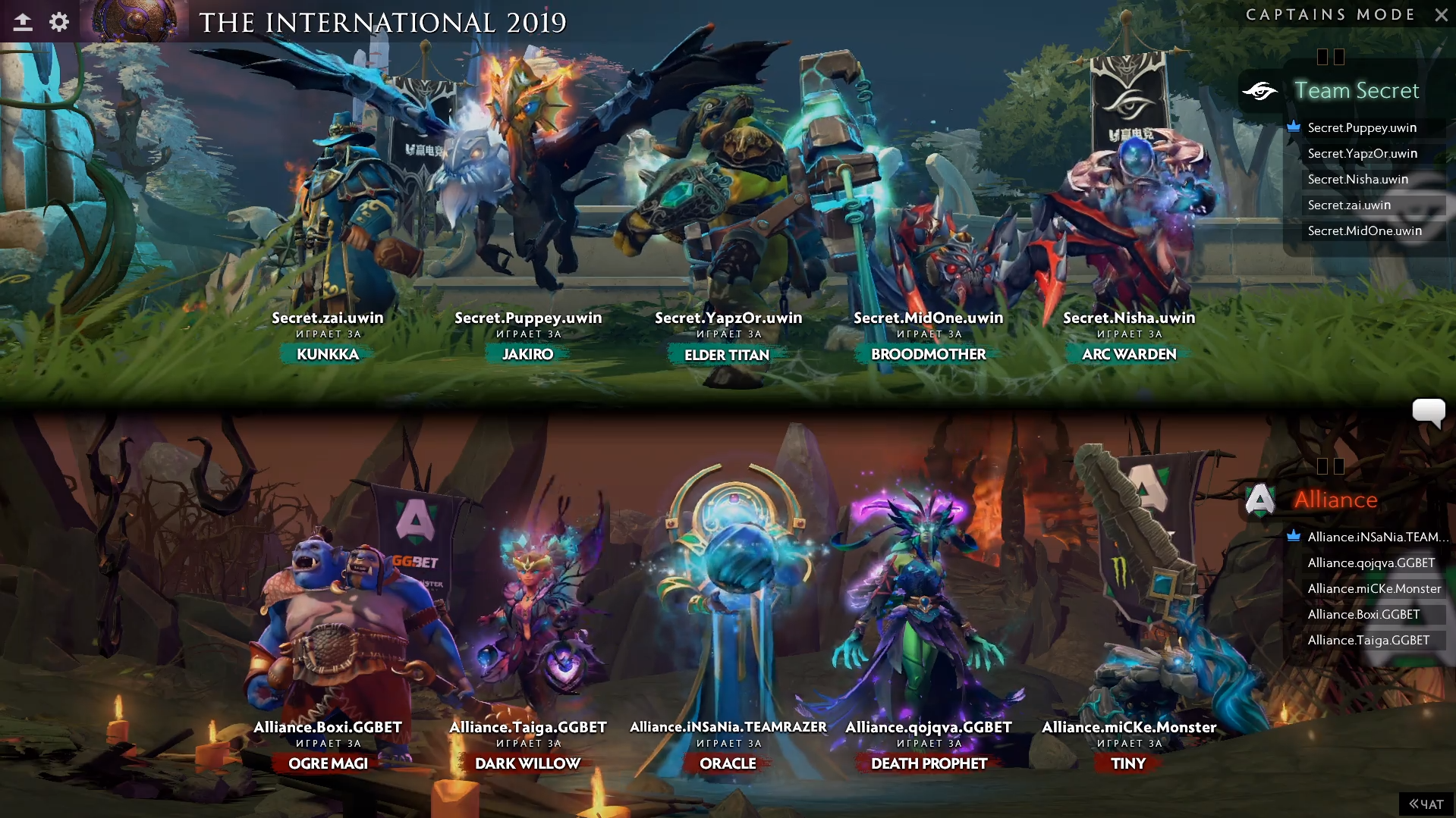 Пики первой карты Team Secret — Alliance