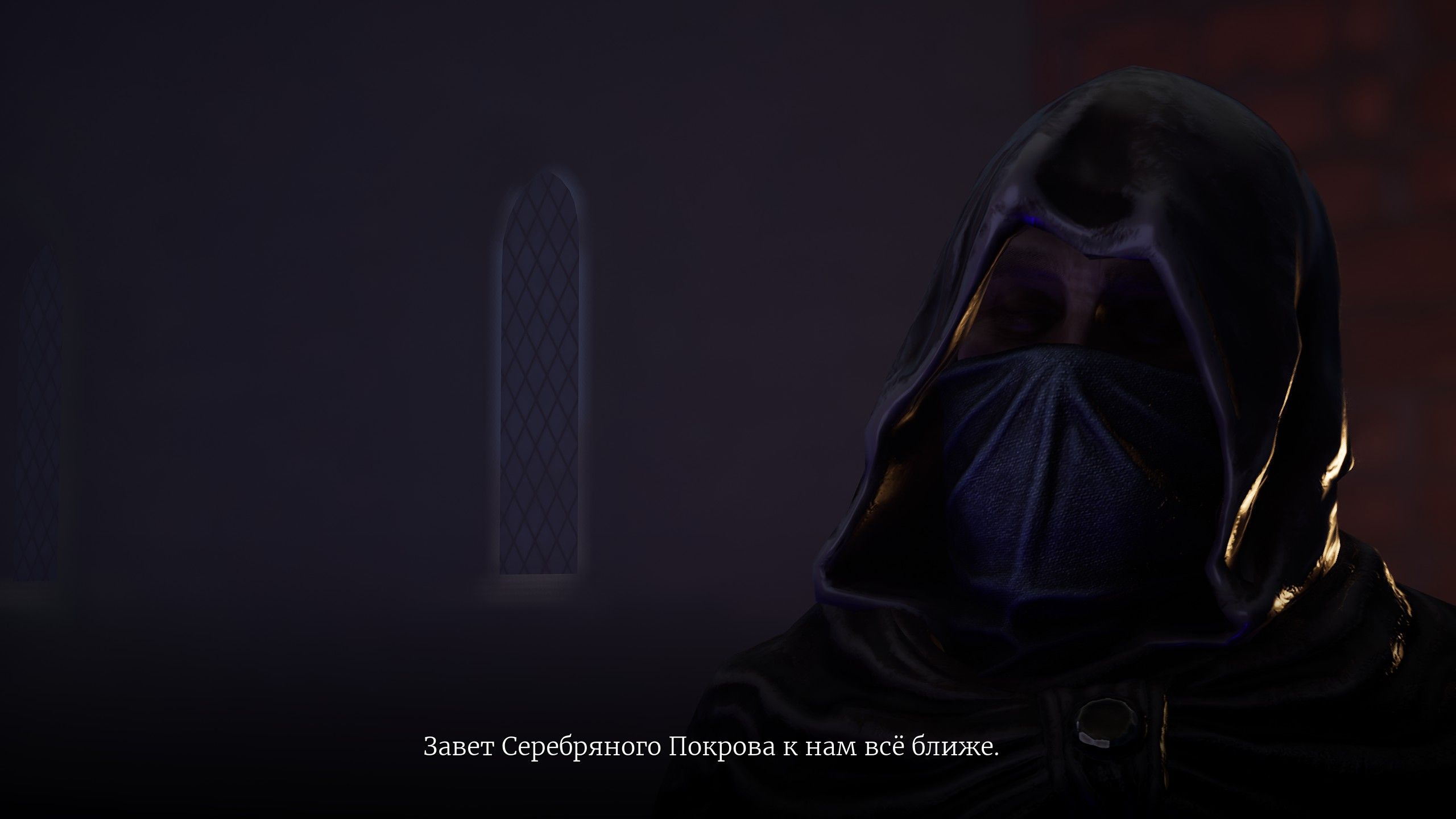 Скриншот из игры Of Ash and Steel