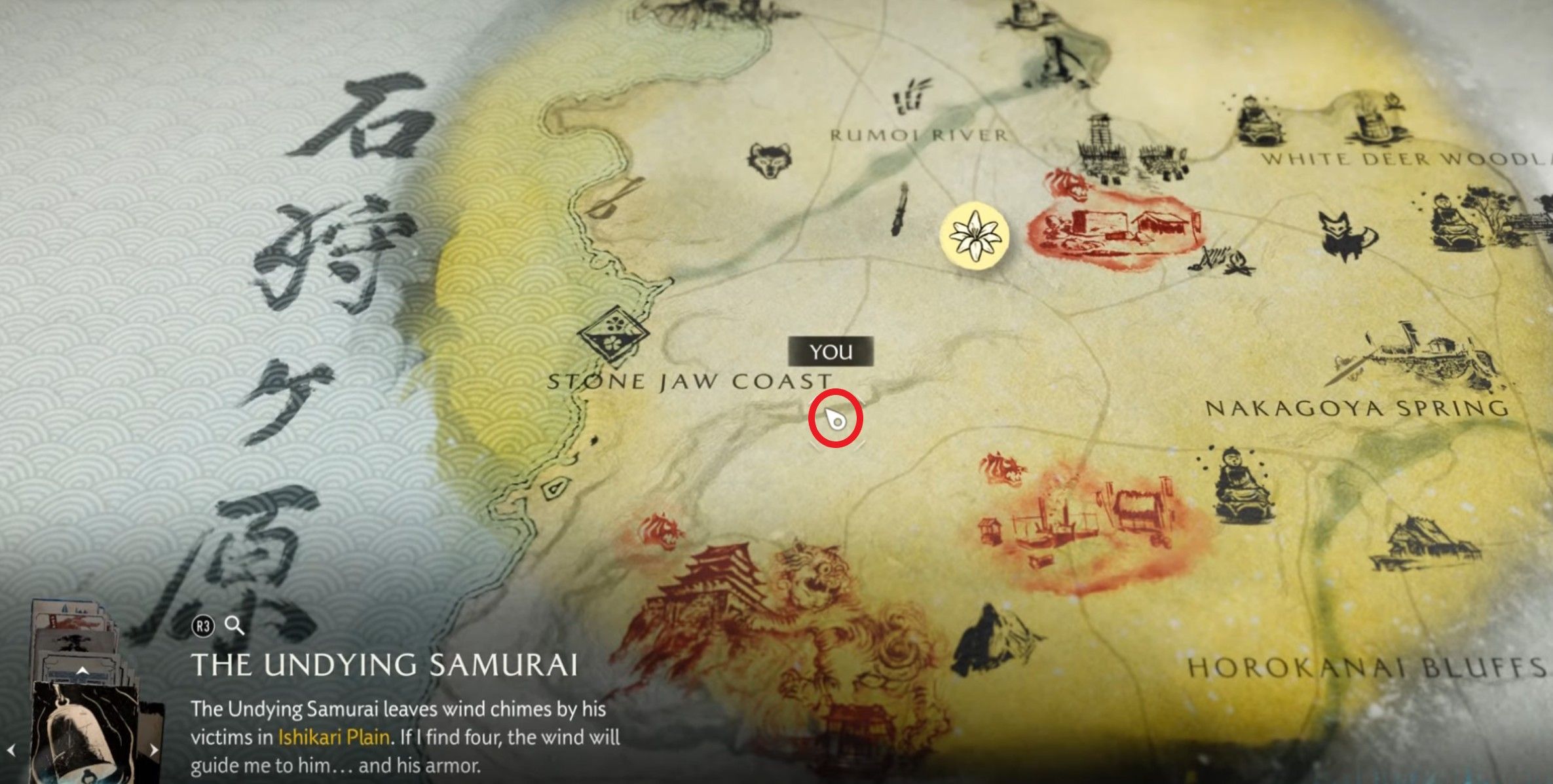 Скриншот из игры Ghost of Yōtei